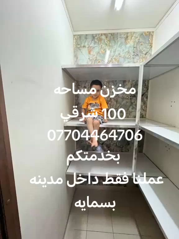 عمو عمو عمو بخدمتكم اتصل ودلل
***********
