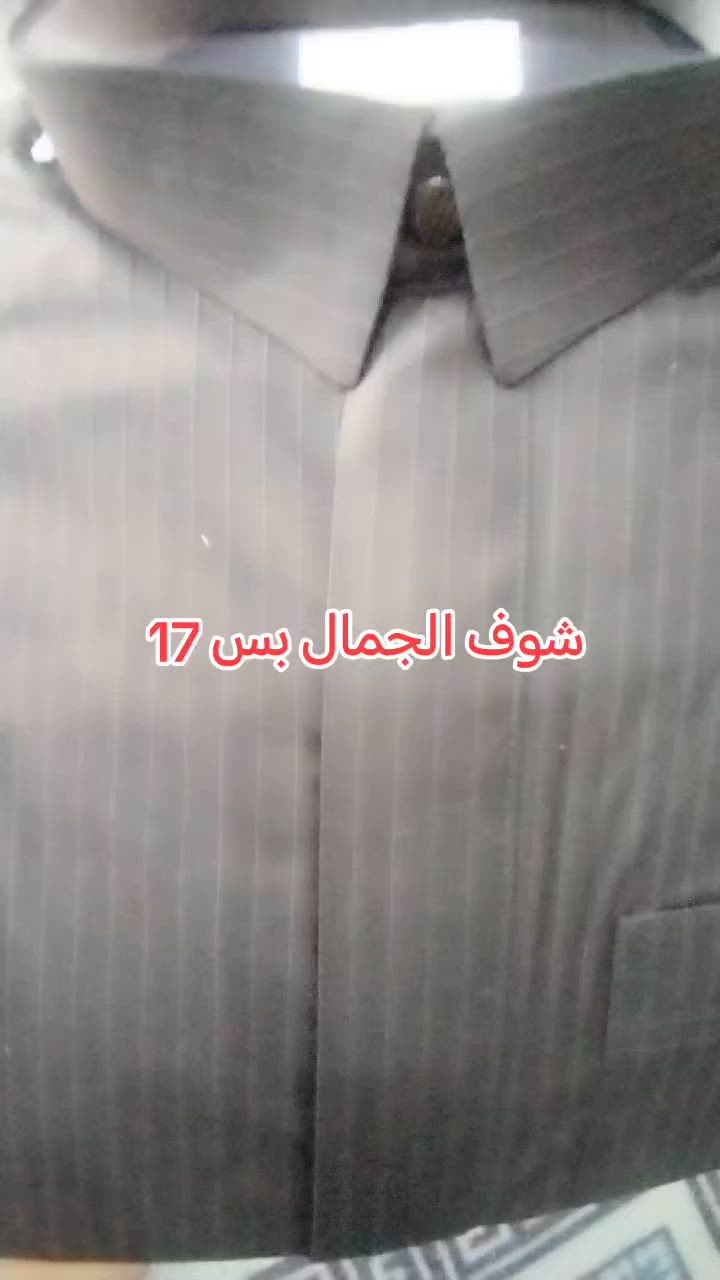 تم توفير الاسود ياخه قطري بس 17 قماش ولاغلطه مومن هاي الي جاي ينشروها كوبي مال سوگي قماش شرط هاذ عنوان الفلكه مقابيل حسينيه بني زريج @إشارة


**إذا كنت صاحب هذا الإعلان وتريد حذفه لأي سبب، رجاءا أرسل رسالة إلى الدعم الفني**