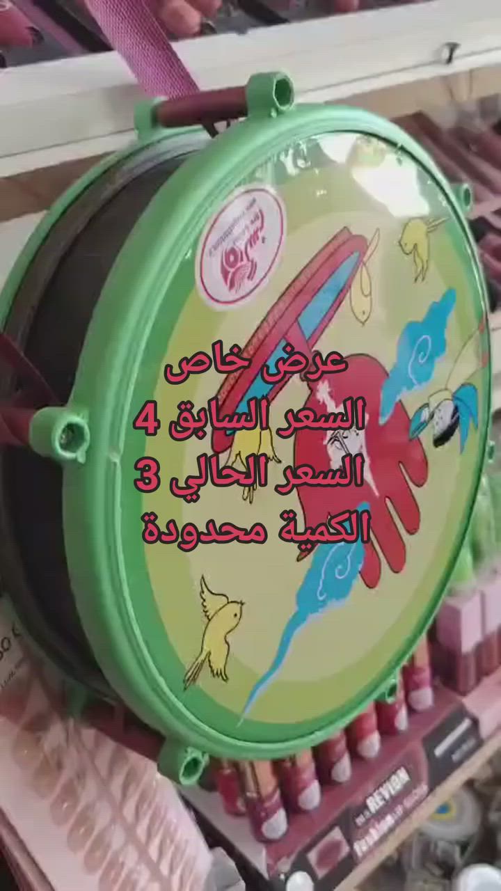 دمام اطفال متوفر في تجهيزات ليان سنيه شارع تجاري قرب جمعيه كريم دنكه تجاريه
#تجهيزات_ليان #كوزماتيك_ليان #السنية


**إذا كنت صاحب هذا الإعلان وتريد حذفه لأي سبب، رجاءا أرسل رسالة إلى الدعم الفني**