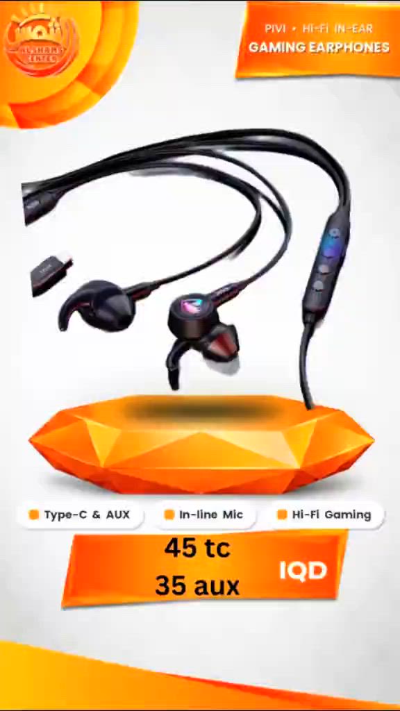 🎮 سماعة الألعاب PIVA S6 Falcon Gaming Earphones 🦅 استمتع بتجربة لعب احترافية وصوت فائق الدقة مع سماعة PIVA S6 Falcon المصممة خصيصاً لعشاق الألعاب الإلكترونية. تمنحك جودة صوت واضحة وعالية مع تصميم مريح داخل الأذن لتتمكن من اللعب لساعات طويلة دون إزعاج. 🔥🎧 ✨ مميزات المنتج: 🔹 صوت ستيريو عالي الجودة مع تفاصيل دقيقة داخل اللعبة. 🔹 زمن استجابة منخفض لتجربة ألعاب أكثر احترافية. 🔹 ميكروفون مدمج لإجراء المحادثات والتواصل مع الفريق بوضوح. 🔹 أزرار تحكم سهلة لتعديل الصوت والرد على المكالمات. 🔹 تصميم مريح وثابت داخل الأذن للاستخدام الطويل. 🔹 متوافقة مع الهواتف والأجهزة المختلفة حسب نوع المنفذ. 💰 الأسعار: 🔸 مخرج Type-C بسعر 45,000 دينار عراقي. 🔸 مخرج AUX (3.5mm) بسعر 35,000 دينار عراقي. 🚚 التوصيل: 5,000 دينار فقط إلى جميع محافظات العراق. 📞 للطلب والاستفسار: *********** 🌟 لا تفوت فرصة الحصول على سماعة ألعاب احترافية تجمع بين الأداء المميز والتصميم العصري بأفضل سعر! 🎮🔥 #creatorsearchinsights 
