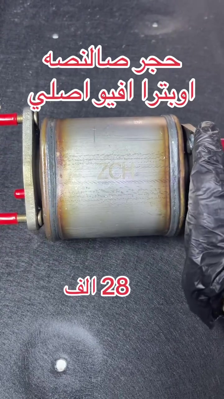 نعتذر عن عدم الرد  الحجز والاستفسار وتساب فقط  ***********  
العرض لمدة يومين 

من ساعه 9 صباحاً الى 7 مساءا.   العنوان سريع الدوره خدمي البوعيثه قرب جسر الجمعيه
