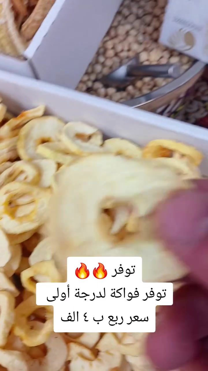 🔥 تعلن كرزات الشورجة 🔥

نوفر لكم كافة أنواع المكسرات الفاخرة بجودة مضمونة، ويتم تحميصها يوميًا في معملنا لضمان الطعم الطازج والقرمشة المميزة. 🌰✨

✔️ تحميص طازج
✔️ أسعار منافسة
✔️ بيع بالجملة والمفرد
✔️ كميات خير من الله

إذا تريد الطعم الأصلي والجودة الحقيقية… فوجهتك كرزات الشورجة! 🤩

📍العنوان: الأعظمية – سبع أبكار – مقابل مطعم هم هم
📞 للطلب والاستفسار: ***********
