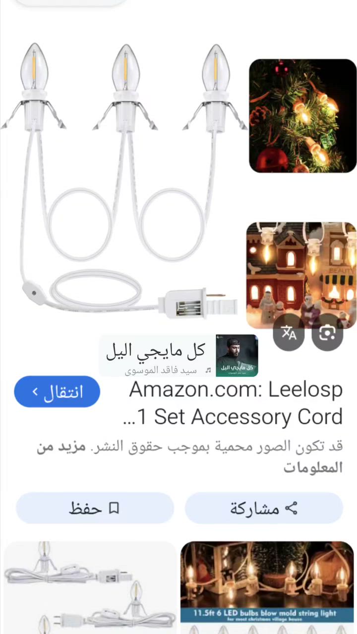 علبتين من هاي الاضوية يعني 12 قطعة سعرهن 10 @إشارة


**إذا كنت صاحب هذا الإعلان وتريد حذفه لأي سبب، رجاءا أرسل رسالة إلى الدعم الفني**