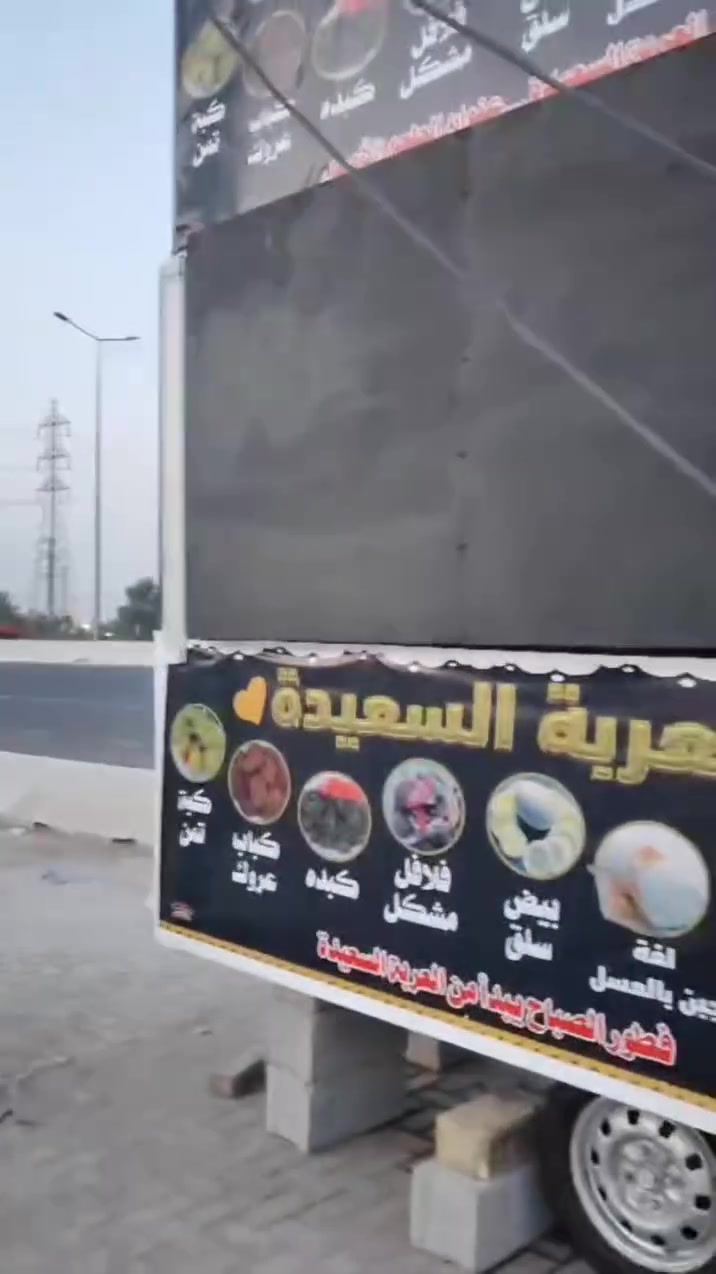 السلام عليكم للراغبين بلعمل
مطعم متنقل ((لليجار)) كامل مكمل
1- كهرباء 
2-ماء
2- كنفيره تبريد
3- علان المطعم 
4- موقع عمل شغال
5- طباخ 3عيون 
6- رفوف من الداخل 
7- سنك مرمر 
8-ساحبه 
للاستفسار رقم الهاتف ***********واتساب
