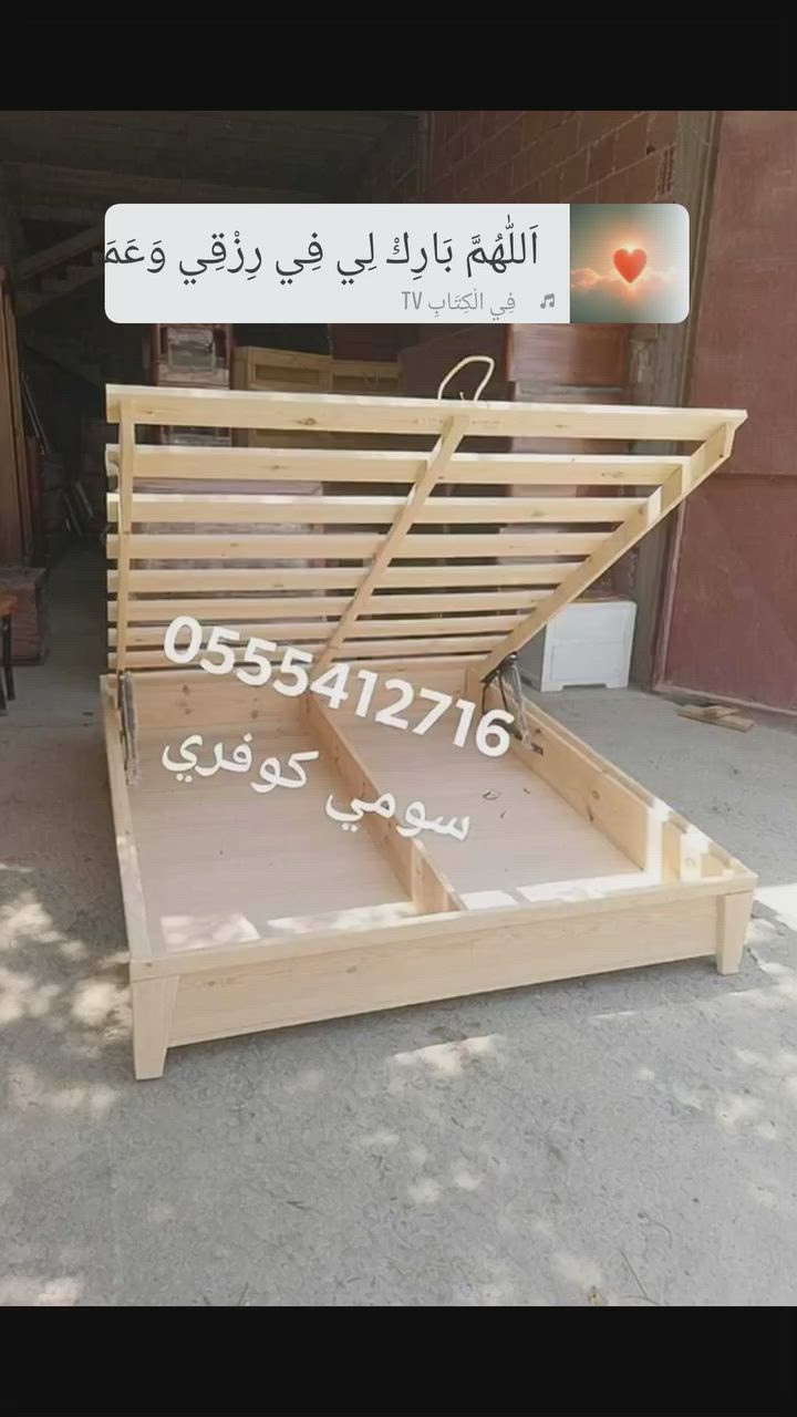سومي كوفري بوروج #سومي #خشب #اثاث #كاليتوس.. توصيل متوفر 0555412716 @إشارة


**إذا كنت صاحب هذا الإعلان وتريد حذفه لأي سبب، رجاءا أرسل رسالة إلى الدعم الفني**