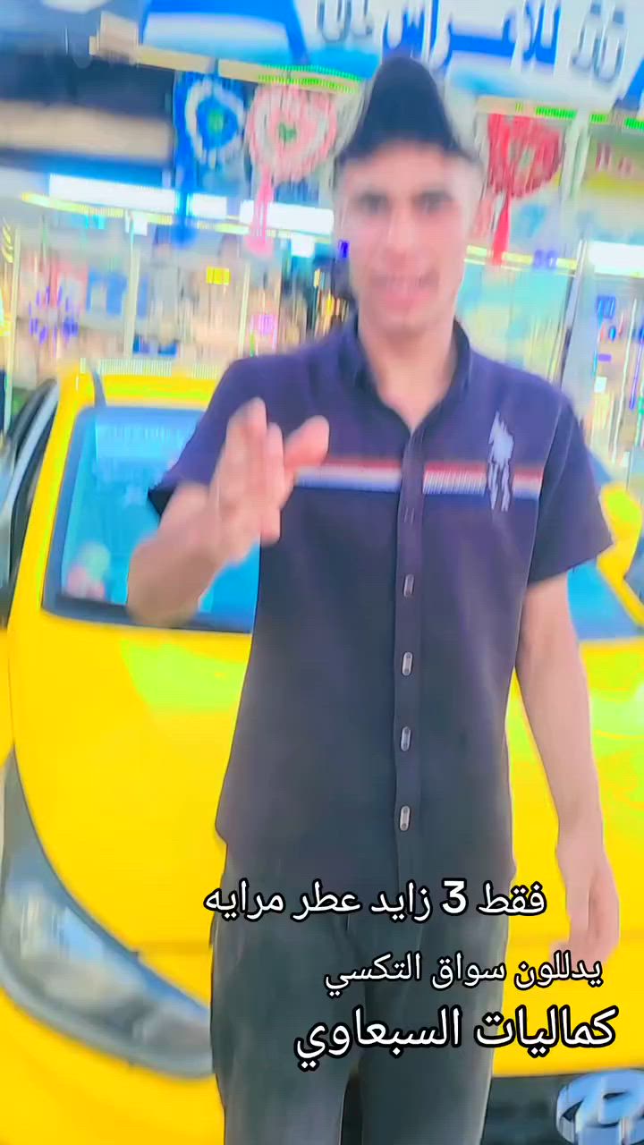 غسل خارج داخل فقط 3 تالف زايد عطر مرايه داخل سياره مجاني ويدللون علينه سواق التكسي
موصل حي الانتصار شارع 60 مقابل مكتب النعيمي


**إذا كنت صاحب هذا الإعلان وتريد حذفه لأي سبب، رجاءا أرسل رسالة إلى الدعم الفني**