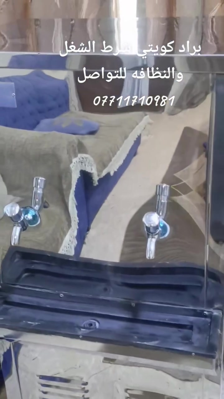 العطباخ باله شرط الفحص والنضافه عنوان الزبير متوفر توصيل بصره عماره. ناصريه تواصل ***********راقم
