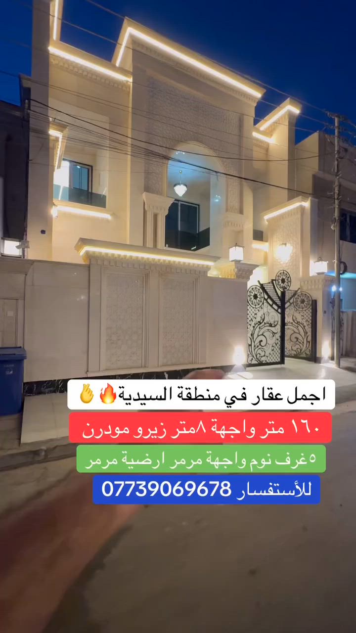 للأستفسار 
***********
