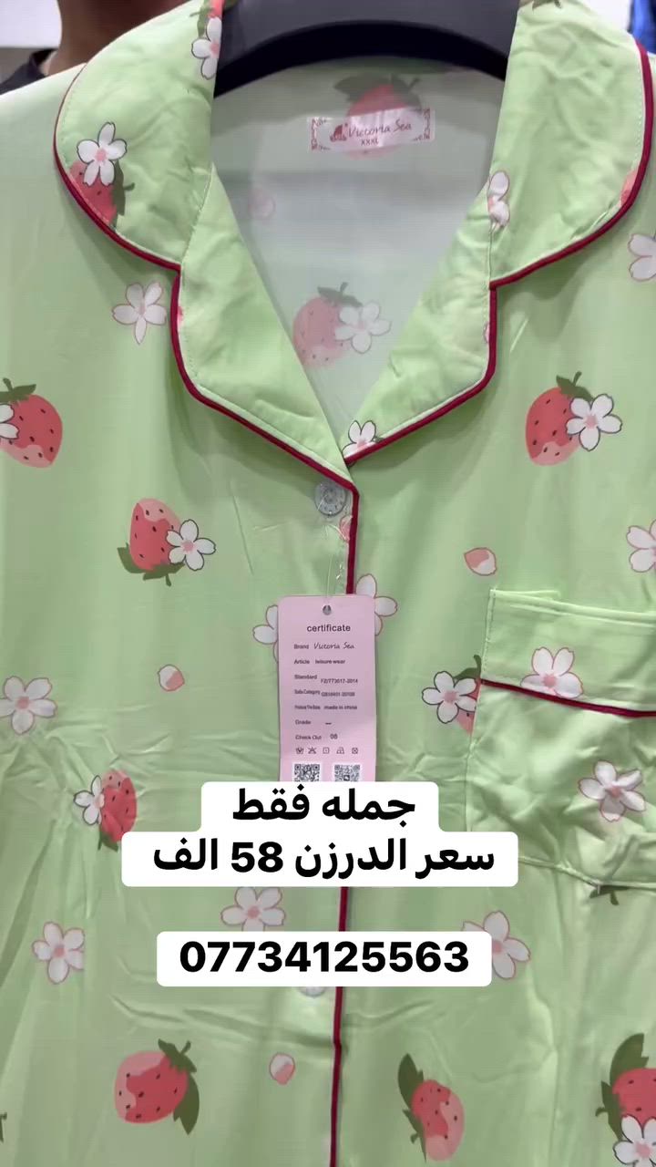 تراكات نسائية خامة فالينه قطن ✨

🔹 سعر الدرزن: 58 ألف فقط
🔹 4 موديلات متنوعة
🔹 كل موديل متوفر بـ 3 ألوان
🔹 خامة مريحة وعملية
🔹 بيع جملة فقط

للطلب والاستفسار راسلنا على الخاص. 

 #جمله  # #ملابس_نسائية #جملة #نسائيه


**إذا كنت صاحب هذا الإعلان وتريد حذفه لأي سبب، رجاءا أرسل رسالة إلى الدعم الفني**