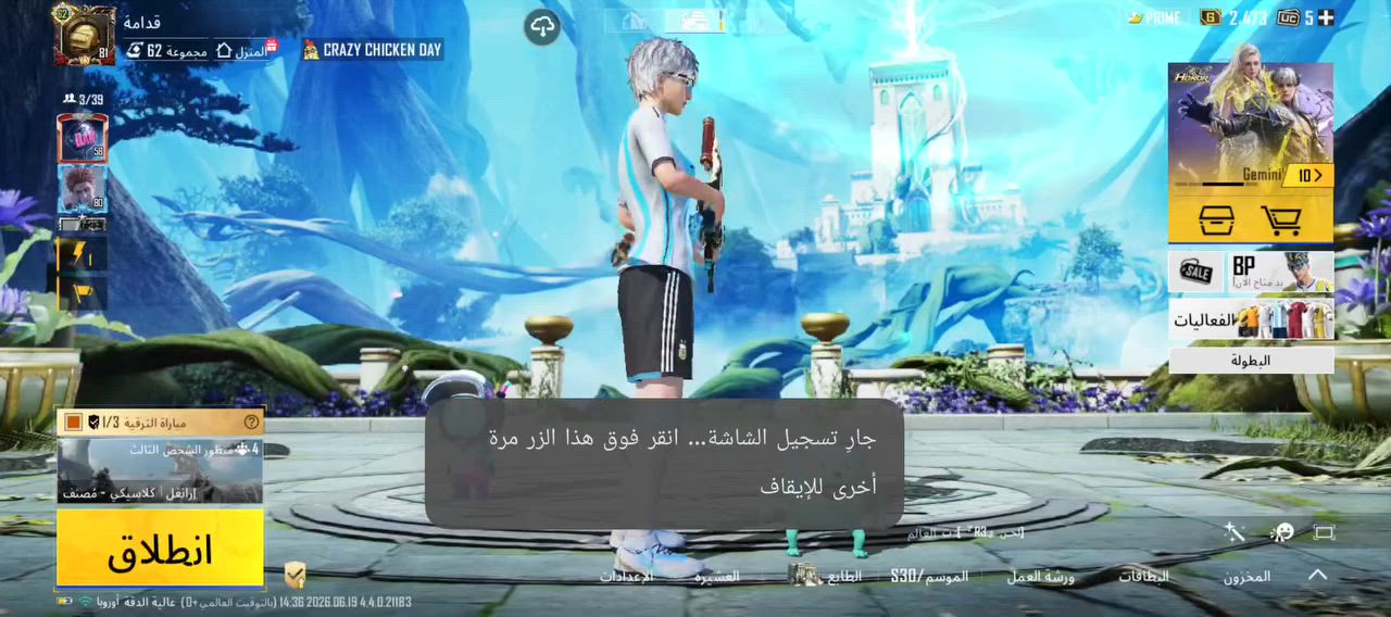 حساب بوبجي كدامك للبيع او مراوس جماعت السلم تستلم لاحد يوصلني وجه الوجه او فيس


**إذا كنت صاحب هذا الإعلان وتريد حذفه لأي سبب، رجاءا أرسل رسالة إلى الدعم الفني**