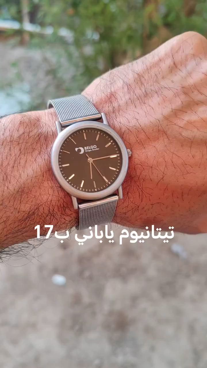 واتساب ***********
