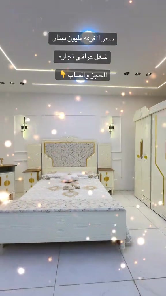 للحجز *********** #اثاث_منزلي_حديث_غرف_نوم #موديلات #غرف #غرف_نوم_شغل_عراقي #بغداد 
