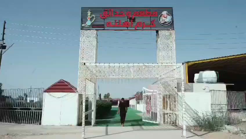 🍽️ مطعمنا... الطعم اللي يستاهل التجربة!
استمتع بأشهى الأطباق المحضرة يومياً بأجود المكونات وأفضل النكهات. من المشاوي الطازجة إلى الأكلات الشرقية والغربية، كل وجبة عندنا حكاية طعم مميزة.
✨ جودة عالية ✨ أسعار مناسبة ✨ خدمة سريعة ✨ جلسات مريحة للعائلة والأصدقاء
زورونا اليوم وخلي وجبتكم القادمة تجربة لا تُنسى!
***********
فؤاد عماد العكيلي
