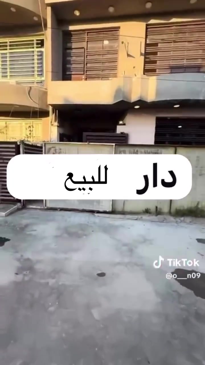 للبيع مشتمل مساحه58.5  ثلاث طوابق في زيونه محله 710    يحتوي على 4 غرف نوم  مدخلين
للتواصل / ***********
