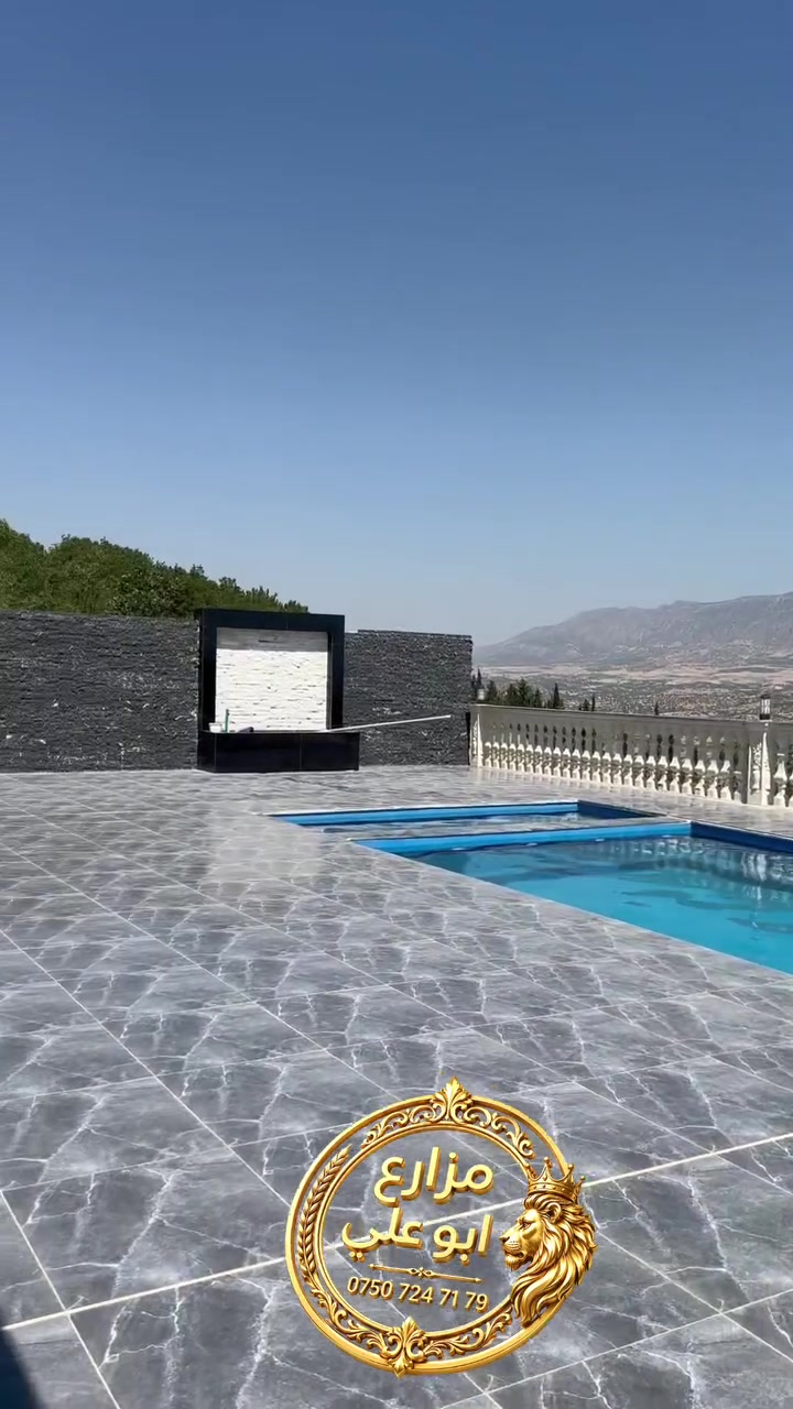 نوفر الك (مزرعة سه رسنك ) تقع في محافظة دهوك في مصيف اشاوا تبعد ٣٥دقيقتين 🕒
تتكون مزرعة من مميزات تحت:-
•مكان هداء مريح  🏞️
•كهرباء ٢٤ ساعة⚡️
•فلتر شغال ٢٤ساعة🏊
•انترنيت ٢٤ساعة📱
•سستم تربيد (دكتات)💨
•حديقة واسعة واجهة مفتوح 🏡
•ديده موجودة🪔
•كراج واسع  لسيارات 🅿️
•تكفي ١٥ نفر 🚶🏻‍♂️
📞***********
