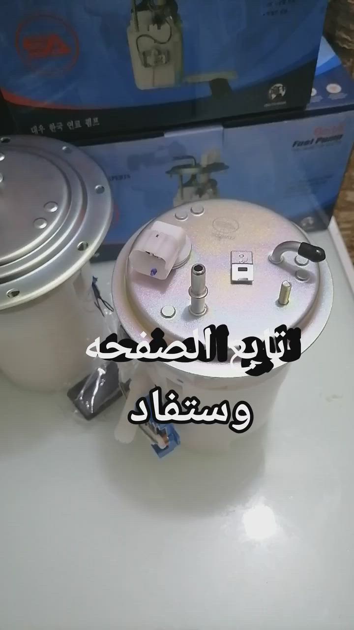 السلام عليكم  اذا ادور  الثقه والمصداقيه تابع بيج الموهلهل بالك يرتاح  يوصلك طلبك وانته كاعد بالبيت  الاسعار ثابته  ومعروضه  عالعام  اذا كانت اسعارنه غاليه او  رخيصه   والرزق للجمیع  الحجز واتساب *********** #
