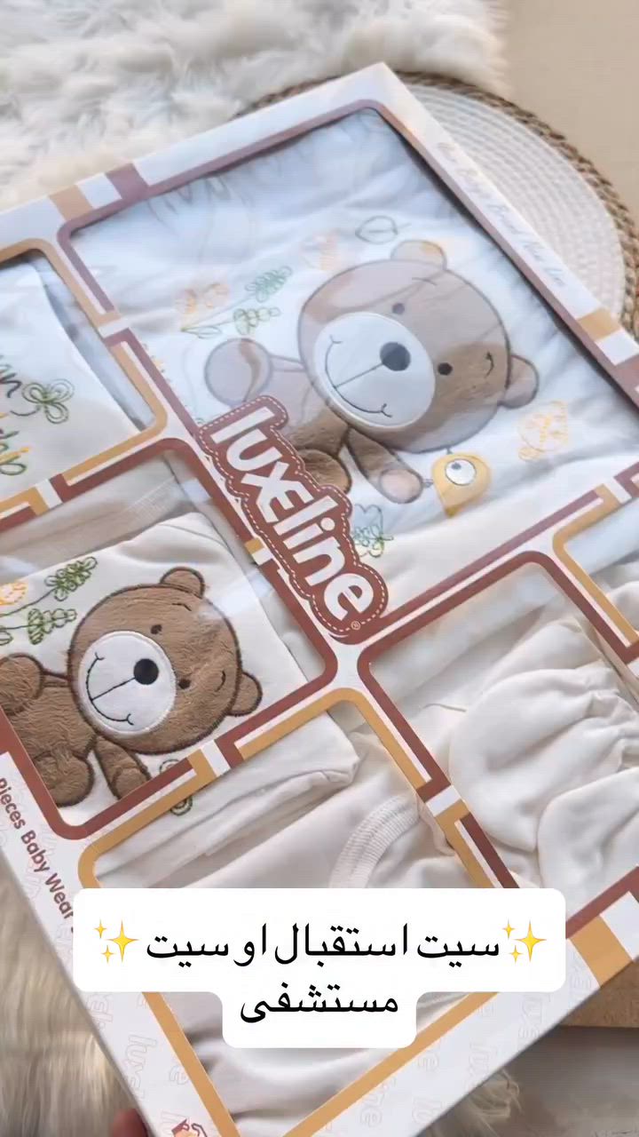السعر ١٩ الف ‏عينكم على الستوري تخفيظات مستمرا وكلشي جديد تلكونه بلستوري 

AL-RAWAN BABY BALASH
📍 البصره | العشار| شارع الاعدادية المركزية
تتوفر خدمة توصيل جميع المحافظات ✈️
للحجز و الاستفسار | 
‏MOBILE | مثبته داخل الهايلايت
‏TELEGRAM | RAWAN_STOR
حجز واتساب
***********
***********
***********
***********
***********
***********

ً
.
