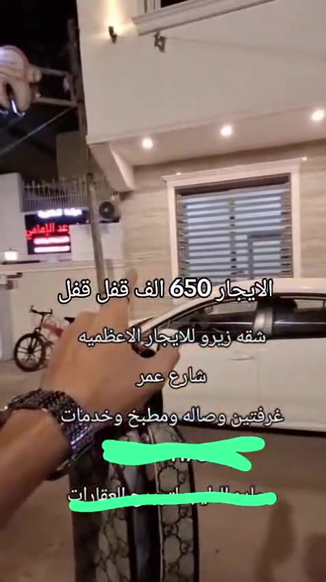 للاستفسار ***********
