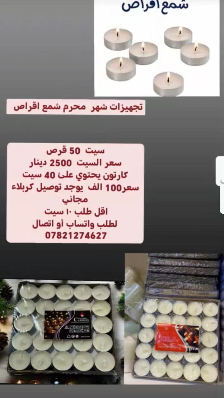 👇🏻✅


**إذا كنت صاحب هذا الإعلان وتريد حذفه لأي سبب، رجاءا أرسل رسالة إلى الدعم الفني**