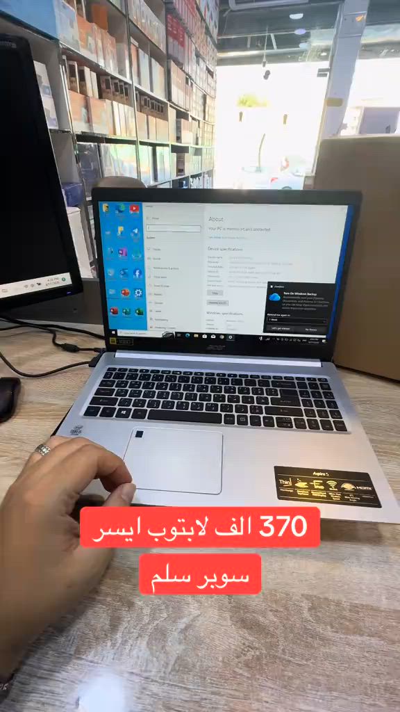 لابتوب ايسر كور اي فايف جيل 10 رام 12 هارد اس اس دي 512 للاستفسار ***********
