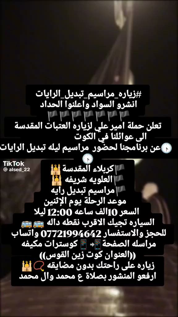 اخر مقاعد سارع بحجز مقعدك تواصل واتساب ***********
