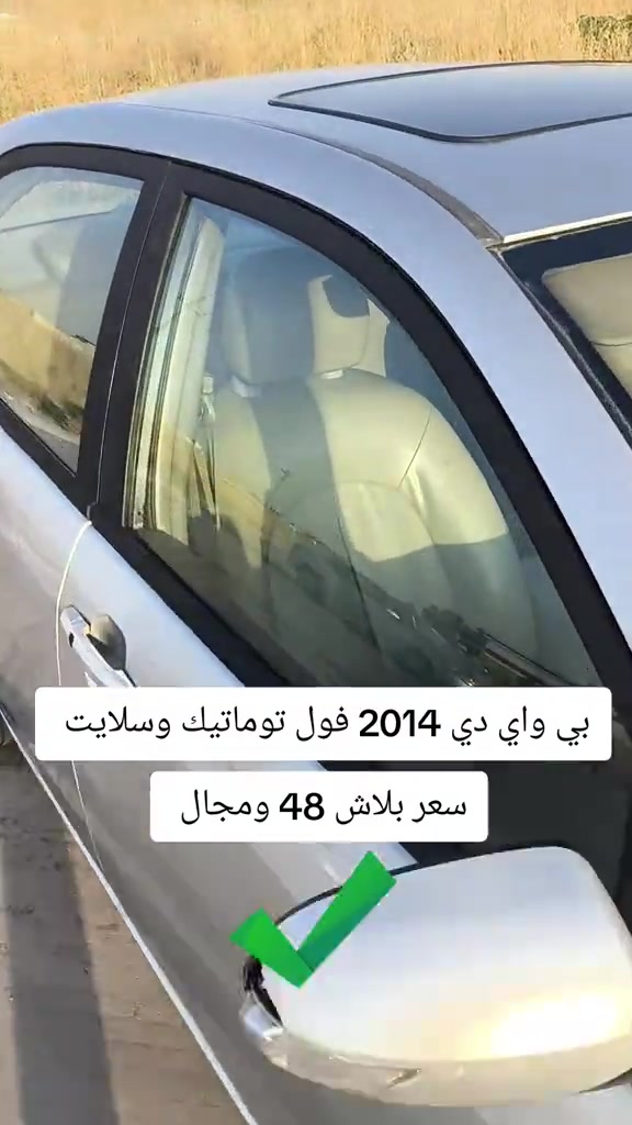 #*********** *********** #عراق #العراق #العراق🇮🇶 #بغداد 
