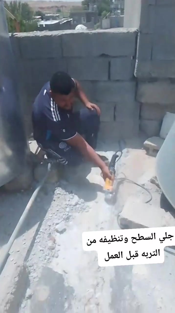 من آخر اعمالنا في قرية السلطان العبدلله 
بأحدث الطرق وبكادر فني
ويشتمل العمل على ثلاث مراحل وهي التهيئة والمعالجة والطلاء بمواد  البلاستيكية
للطلب والاستفسار
الاتصال على الرقم
***********

