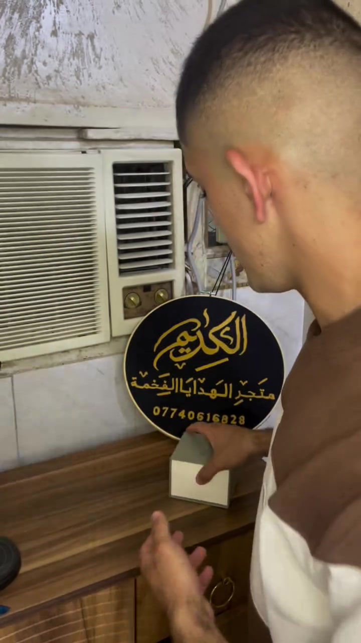 للطلب واتساب ***********
