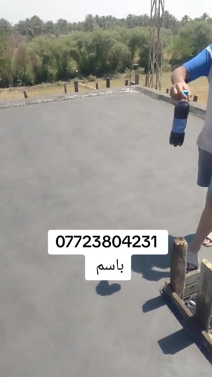 سقل درجة اولئ لجميع الاسطح والارضيات
***********
***********
