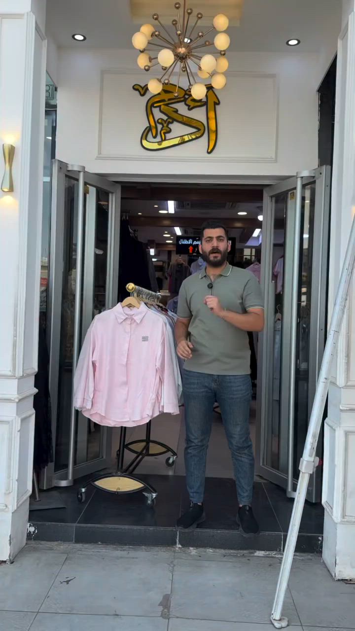 عروضنا وياكم مستمره 🎀
القميص النسائي 🌸🔥
السعرر 10,000 فقط 👍
الوتساب
 ***********
***********
آدم #👠_والحقائب👛_النسائيه🙎‍♀️ #اكسبلور #فولو #العراق #شارع _افلسطين _فخامه ماركات_عالمية -درجه_اولى_فخامه_اناقه 
•  فلسطين
