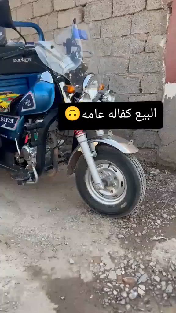 البيع ستوته دايوان مودل23نازله بل26كفاله وراق كامله سعر مليونين و100ديالى هبهب ستوته زيرو ما صار هواي بل شارع مراوس هم ترهم رقمي***********المو شراي لا يتعبني

