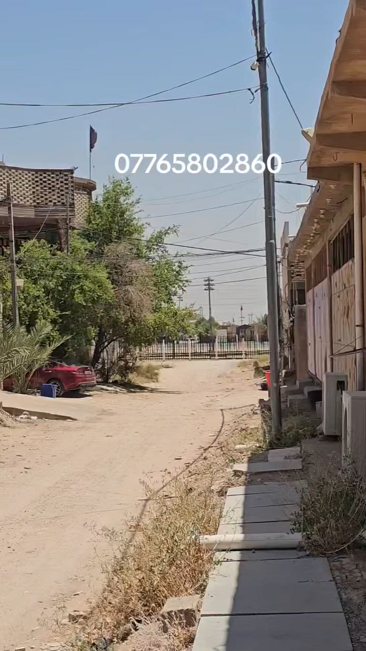 دار للبيع مساحه ١٥٠ م قريب جدا لطريق نجف كربلاء خلف الإطفاء حي التحدي السعر وباقي التفاصيل الاتصال على الرقم او راسل واتساب  ***********
