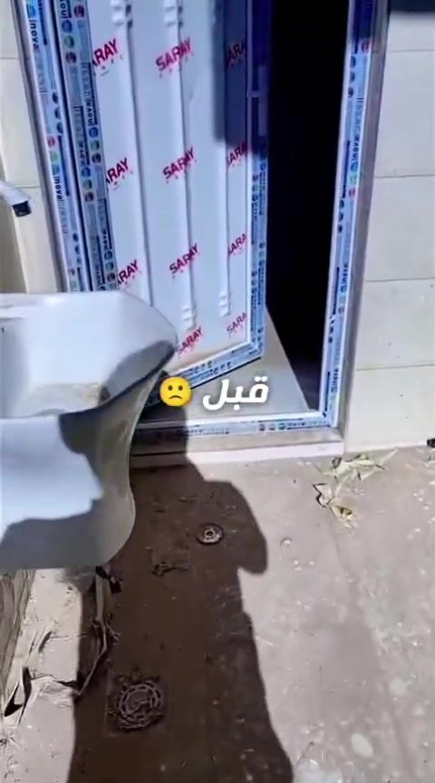 🥇 خدمات التنظيف المنزلي والتعقيم 24 ساعة 🥇
✨ خليك مرتاح... والباقي علينا ✨
نقدم لكم جميع خدمات التنظيف والتطهير بأعلى معايير الجودة والاحترافية، وباستخدام مواد مخصصة للتنظيف والتعقيم.
🔹 خدماتنا تشمل: ✅ تنظيف وتعقيم جميع أنواع الأرضيات
✅ تنظيف وتعقيم سيراميك المطابخ والحمامات
✅ إزالة الأتربة وتلميع الأخشاب والمراوح والثريات
✅ تلميع النوافذ والزجاج
✅ إزالة التكلسات والترسبات من الحمامات
✅ تنظيف أطقم الكنب والقنفات (غسيل جاف وموقعي)
🏢 نخدم جميع المساحات الكبيرة والصغيرة: 🏠 المنازل والشقق
🏢 المولات والمراكز التجارية
🏥 المستشفيات الحكومية والأهلية
🏘 المجمعات السكنية
🏫 المدارس والمعاهد والجامعات
🏛 المؤسسات الحكومية
📌 مميزاتنا: 🔸 أسعار مناسبة تعتمد على المساحة وعدد العمال
🔸 استخدام مواد تنظيف وتعقيم متخصصة وآمنة
🔸 كادر عمل رجالي محترف
🔸 توفير نقل العمال من وإلى موقع العمل

📞 للاستفسار والحجز: ***********

📩 راسل الصفحة للحجز أو لمعرفة الأسعار.
#الانبار #الفلوجه #تنظيف_منازل #تنظيف_شقق #تعقيم #خدمات_تنظيف #غسيل_كنب #تنظيف_24_ساعة
