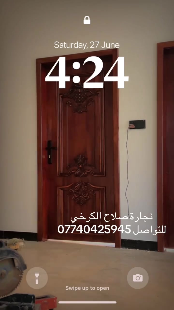 أخر اعمالنا  أن شاء الله تنال عجابكم ابواب صاج 
شغل عراقي درجه أولى للتواصل ع رقم ***********
