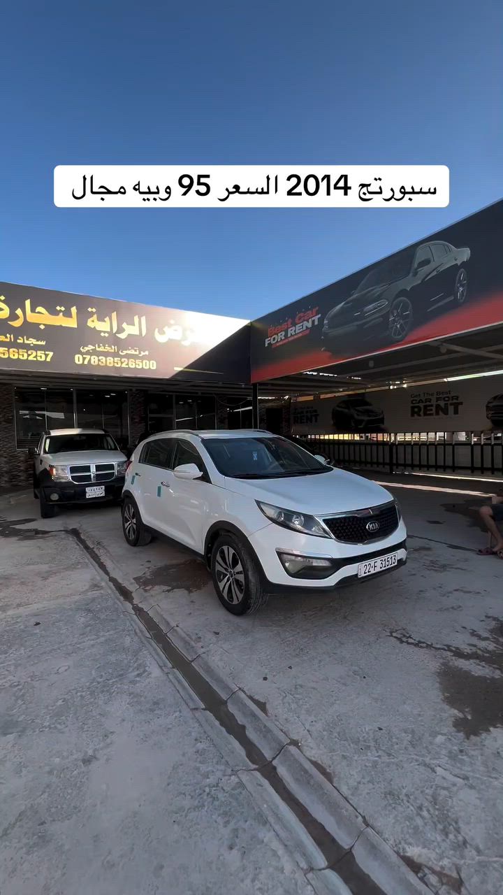 سياره موجوده بنجف معرض الراية #مرتضى_الخفاجي_لتجارة_السيارات #العراق🇮🇶 #العراق_السعودية_قطر_الامارات_الكويت_البحرين_اليمن_الخليج_سوريا_مصر_لبنان_الجزائر_تونس_المغرب_قطر_دبي #النترا_17_امريكي #العراقيين


**إذا كنت صاحب هذا الإعلان وتريد حذفه لأي سبب، رجاءا أرسل رسالة إلى الدعم الفني**