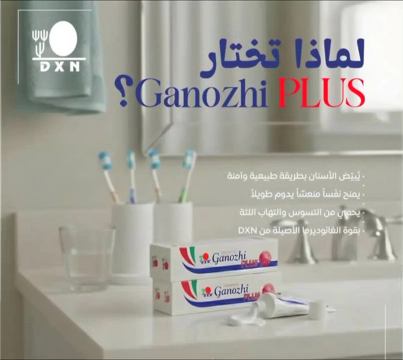 متوفر الآن معجون الأسنان جانوزي طبيعي توصيل لكل محافظات عراق


**إذا كنت صاحب هذا الإعلان وتريد حذفه لأي سبب، رجاءا أرسل رسالة إلى الدعم الفني**