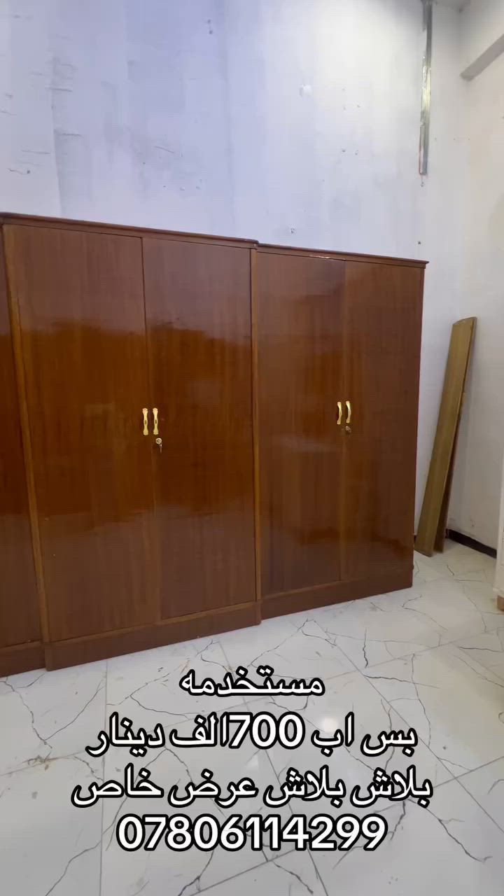 يتوفر جميع المديلات العراقيه 
الجديد والمستخدم 
يتوفر توصيل وشد جميع المحافظات 
***********
