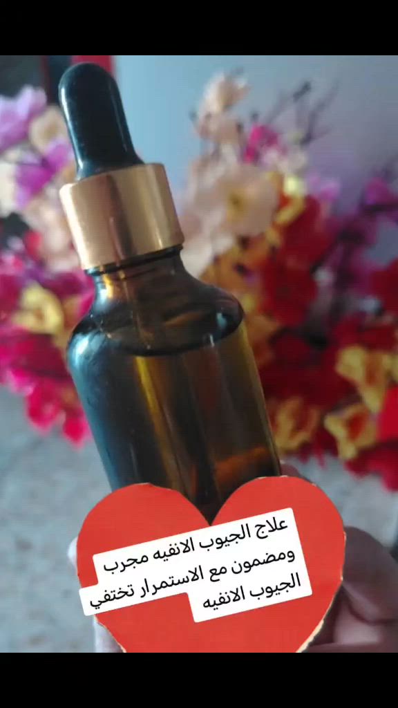 علاج الجيوب الأنفية
مشكله نوجد حلها بإذن الله تعالى للاستفسار الاتصال على الرقم الواتساب ***********
