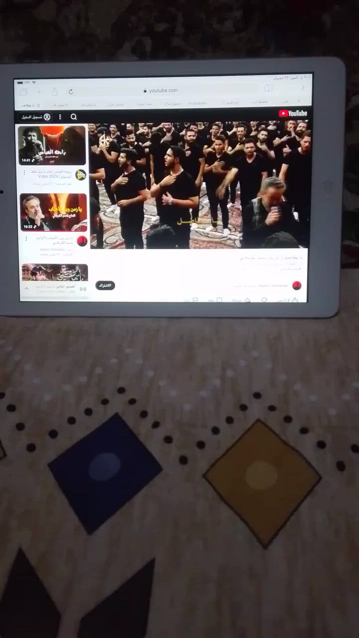 صباح الخيرلبيع  ايباد مال درسة يتوب تكتك كم لعبة


**إذا كنت صاحب هذا الإعلان وتريد حذفه لأي سبب، رجاءا أرسل رسالة إلى الدعم الفني**