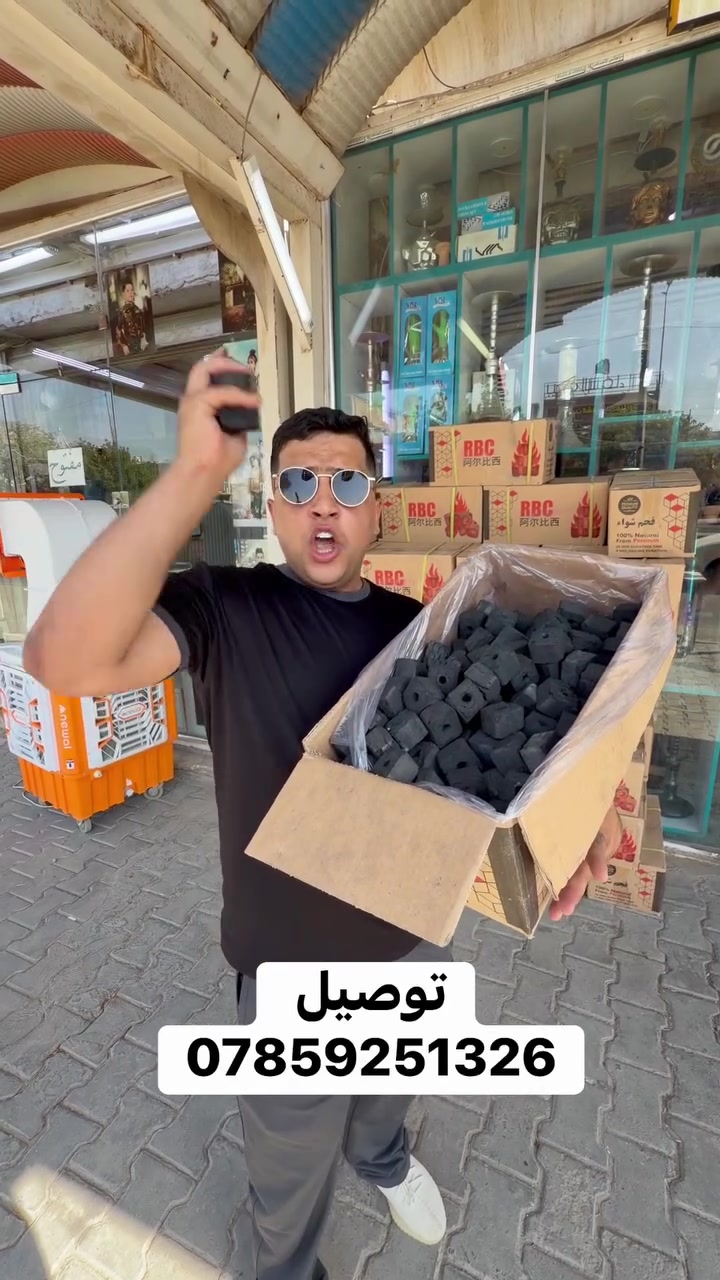 السعر يقفل ملفات الوضع كلة 
 #مقاهي
#العراق
