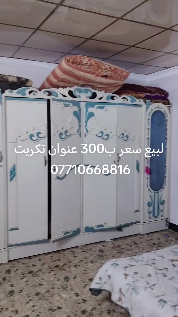 وتساب ***********
