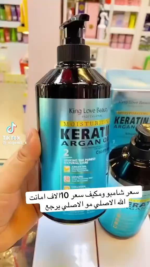 تتكون منتجات العناية بالشعر من "King Love Beauty" غالبًا من مجموعات تشمل الشامبو والبلسم وقناع الشعر. تُعرف هذه المنتجات بقدرتها على ترطيب الشعر بعمق، تقوية خصلات الشعر الضعيف، إصلاح التلف والتقصف، وزيادة النعومة واللمعان، خاصة تلك التي تحتوي على الكولاجين أو زيت الأرجان. تتوفر أنواع مختلفة مثل العلاجات بالكولاجين، أو المجموعات العضوية، أو تلك المصممة خصيصًا لتناسب الشعر المصبوغ أو المعالج.


**إذا كنت صاحب هذا الإعلان وتريد حذفه لأي سبب، رجاءا أرسل رسالة إلى الدعم الفني**
