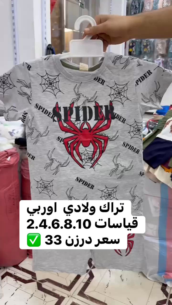 توصيل 6 الاف


**إذا كنت صاحب هذا الإعلان وتريد حذفه لأي سبب، رجاءا أرسل رسالة إلى الدعم الفني**