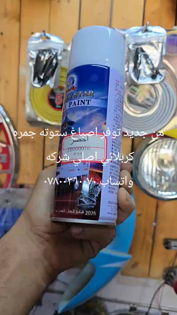 #عشاق_دراجات_نارية_🏍️  #خدمه  #دوات 


**إذا كنت صاحب هذا الإعلان وتريد حذفه لأي سبب، رجاءا أرسل رسالة إلى الدعم الفني**