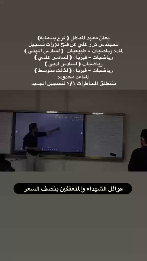المهندس كرار علي
للتواصل ***********
