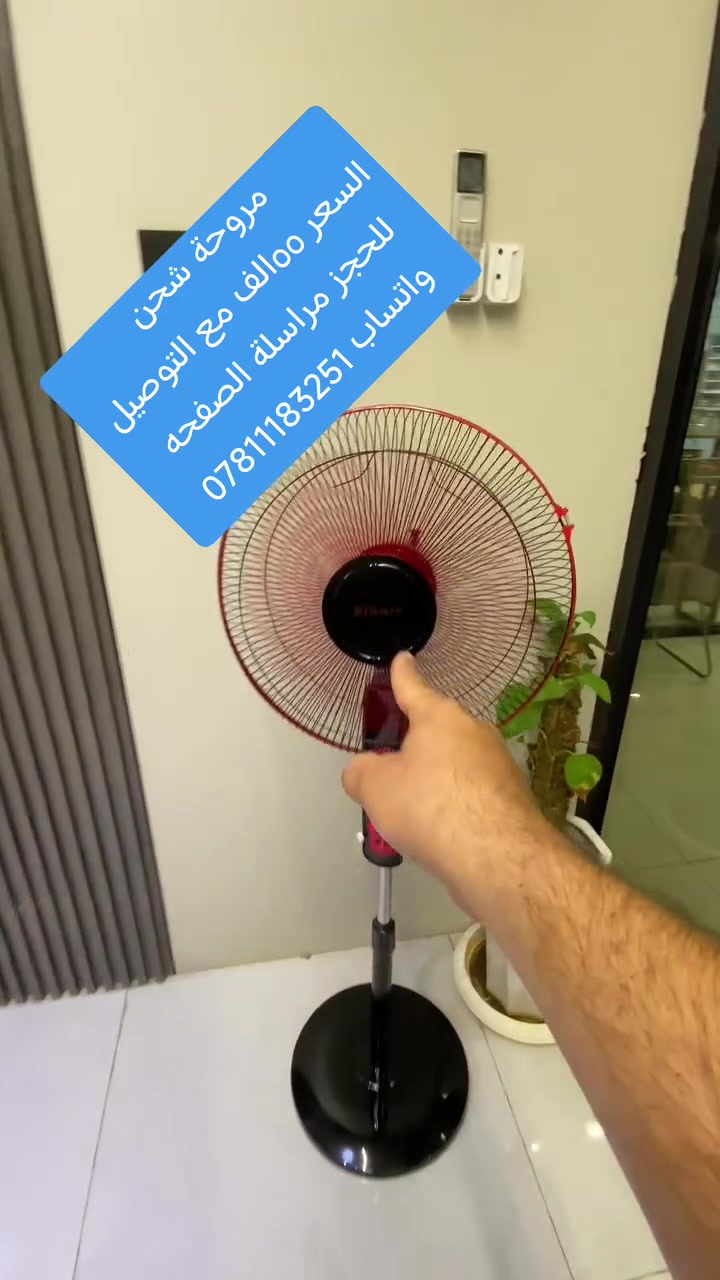للحجز واتساب 
***********
