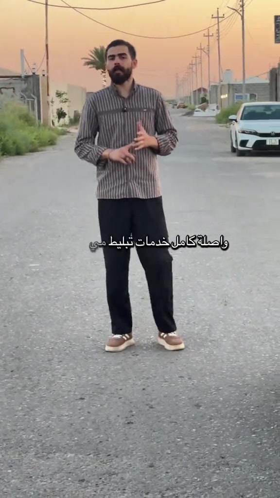 1000 متر زنجيل عل شارعين | اعلان 101 📍العنوان _ بغداد _ عرب جبور . 🔹نستقبل كافه المقاولات في بغداد . 🔷️للاعلان والاستفسار الاتصال ع الارقام ☎️ *********** واتساب. ☎️ *********** واتساب . ‭ . ***********‬ ☎️ #عقار #عقارات #عقارات_بغداد
