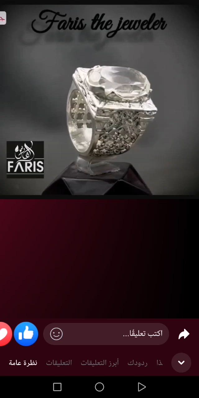 در نجف صياغة فارس الصائغ


**إذا كنت صاحب هذا الإعلان وتريد حذفه لأي سبب، رجاءا أرسل رسالة إلى الدعم الفني**