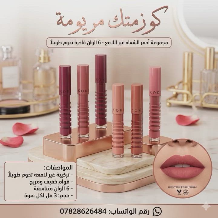 حمرة سائلة كوري 💯💯💯
كل ماهو جديد واصلي لدينا 💞💞
توصيل كافة المحافظات 👉👉


**إذا كنت صاحب هذا الإعلان وتريد حذفه لأي سبب، رجاءا أرسل رسالة إلى الدعم الفني**