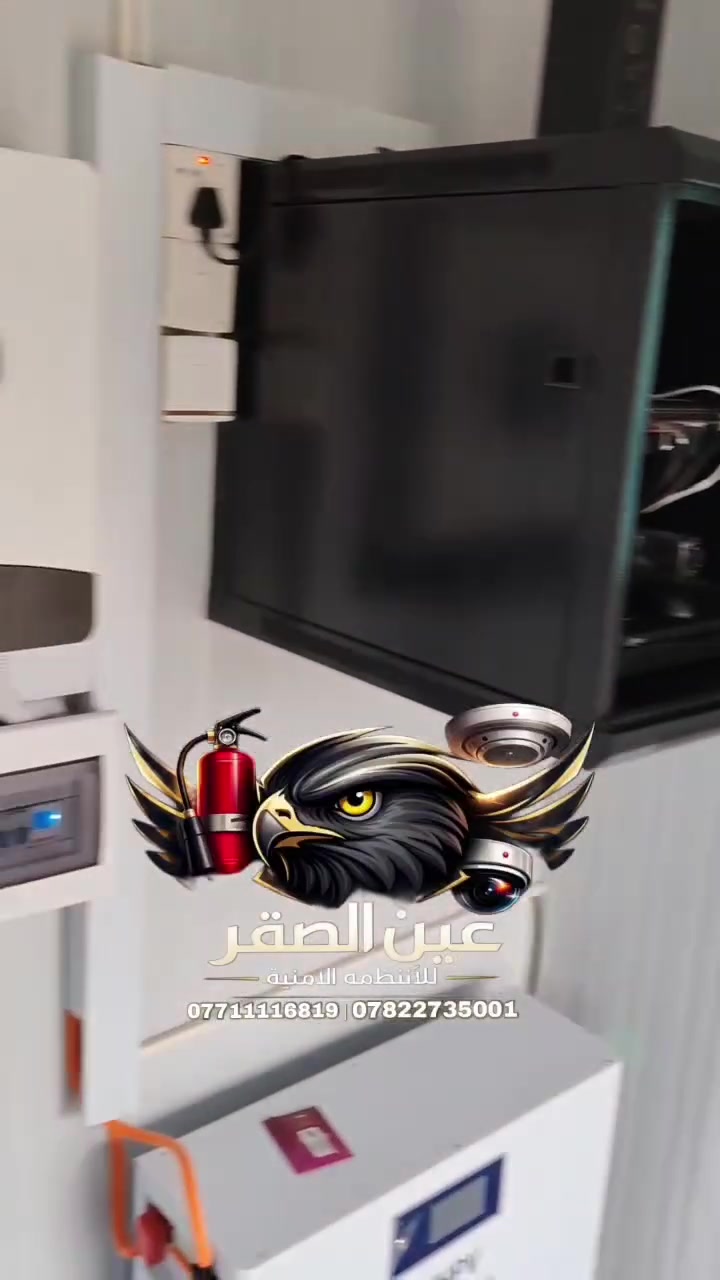 مكتب عين الصقر للأنظمة الأمنية
تجهيز وتنصيب كاميرات المراقبة و الطاقة الشمسية والصوتيات وأنظمة الإطفاء والحريق
للاستفسار راسلنا على الواتساب
***********  مهندس حسين
*********** مهندس محمد 
*********** الفني قتيبه

Instagram : cam_q97
tiktok :  cam_q97
